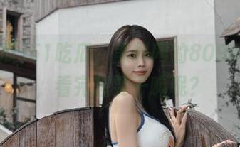 First Image