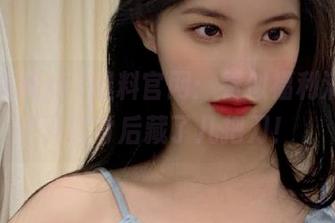 51爆料官网：看似福利满满，其实背后藏了几把刀！