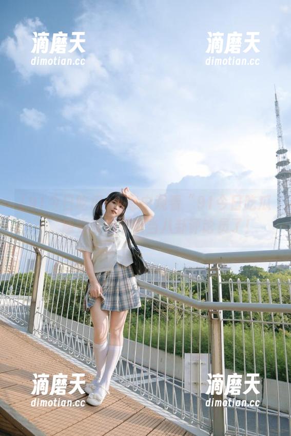 91今日吃瓜 无意中观看“91今日吃瓜”,感觉我都可以当八卦评论员了!