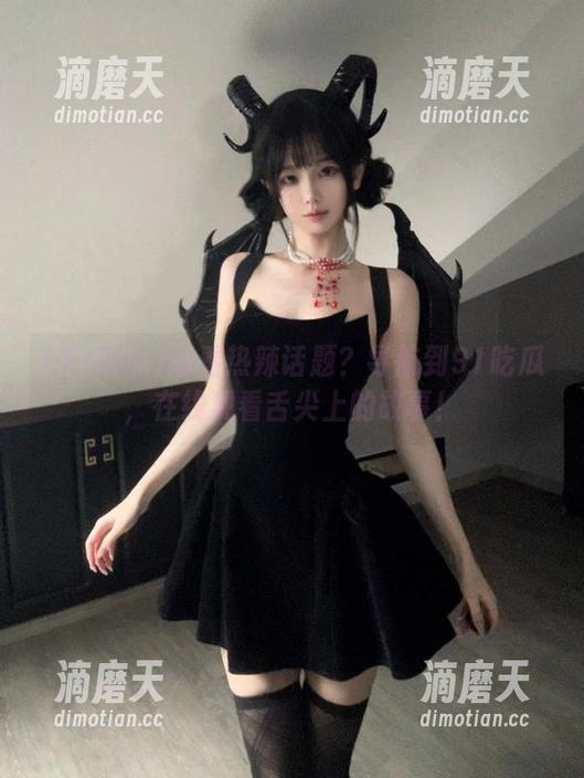 想看热辣话题？导航到91吃瓜，在线观看舌尖上的故事！