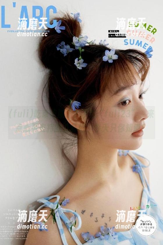 吃草吃腻了？下载“fuli23”，来点心灵支持的八卦吧，今天只你知道！