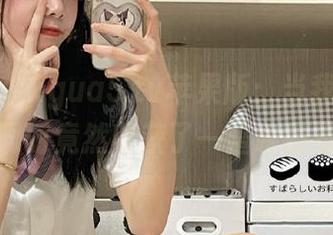First Image