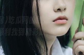 First Image