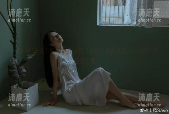 吃瓜网 什么?吃瓜网App的“入口”竟然是这样!巧合?还是暗藏玄机?