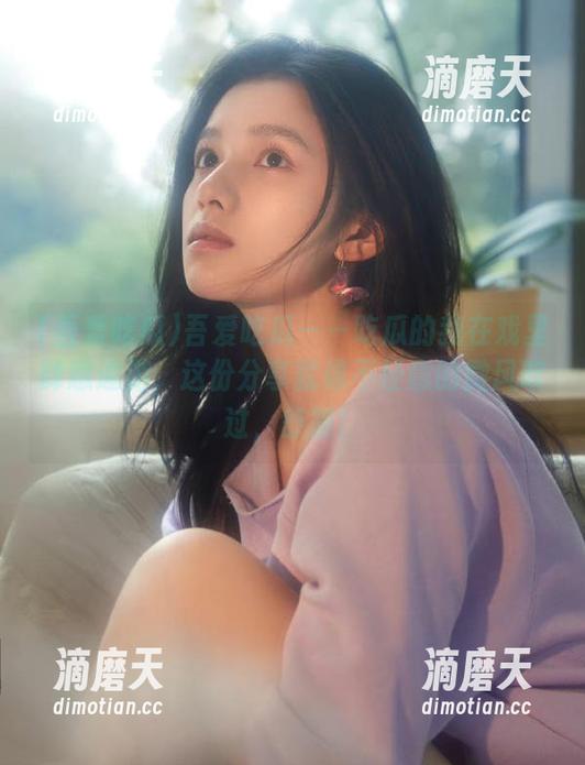 吾爱吃瓜 吾爱吃瓜——吃瓜的我在戏里肆意遨游,这份分享就像不经意的微风吹过,舒服!