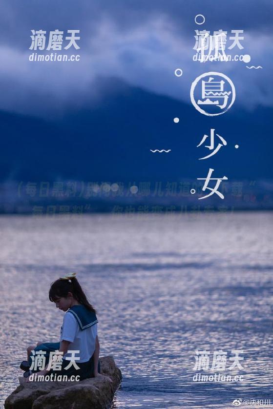 别问我从哪儿知道的，下载“每日黑料”，你也能变成八卦专家！