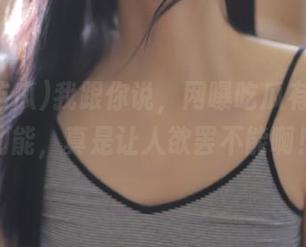 我跟你说，网曝吃瓜有个分享功能，真是让人欲罢不能啊！