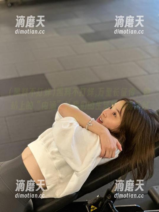 黑料不打烊 黑料不打烊,万里长征传,网站上的“内涵”让我们的生活瞬间精彩起来!