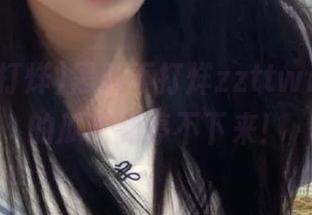First Image