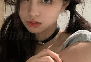 First Image