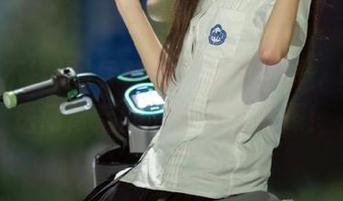 First Image