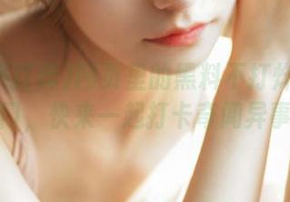 First Image