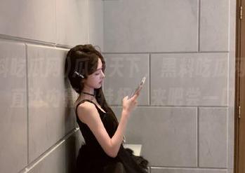 瓜行天下，黑料吃瓜网给你直达内幕的特权，来吧尝一口