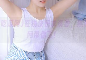 在线快乐求资源，黑料吃瓜网带你飞！
