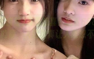 First Image